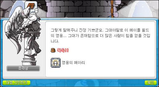 영웅세탁소 이미지