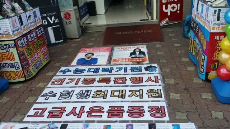 다올텔레콤 이미지