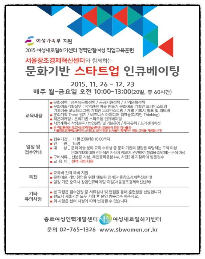 창조인력개발 이미지
