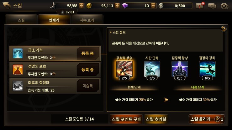 히트모바일 이미지