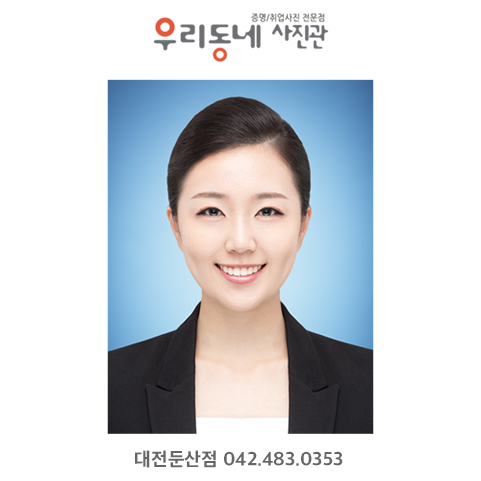 서대전사진관 이미지
