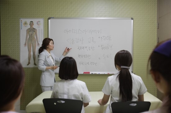 아이리스피부미용학원 이미지