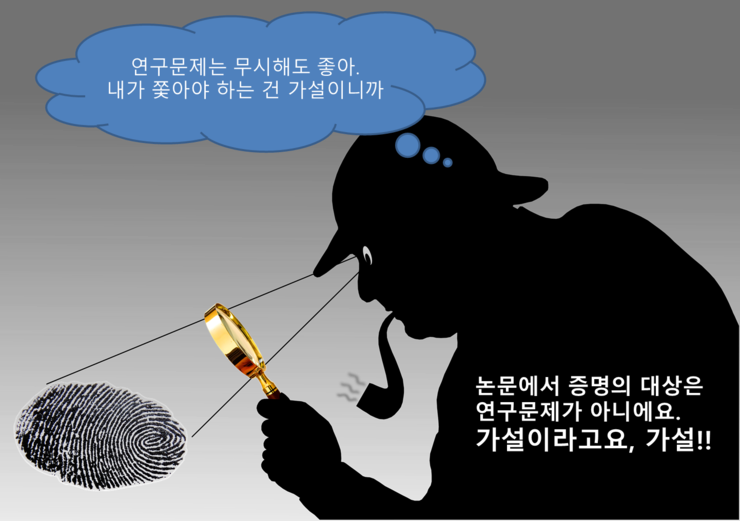 제일가설 이미지