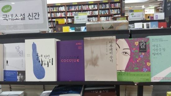 푸른서점 이미지