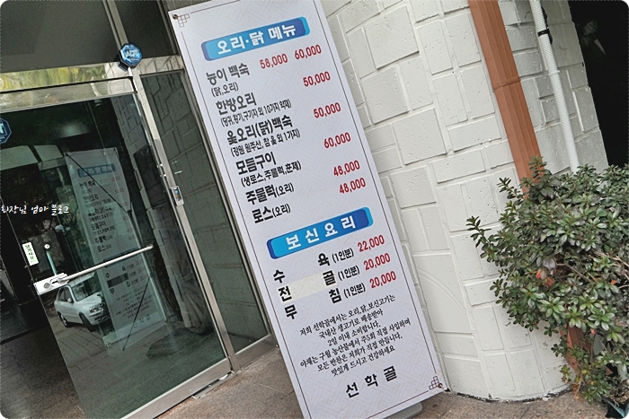 선학골 이미지