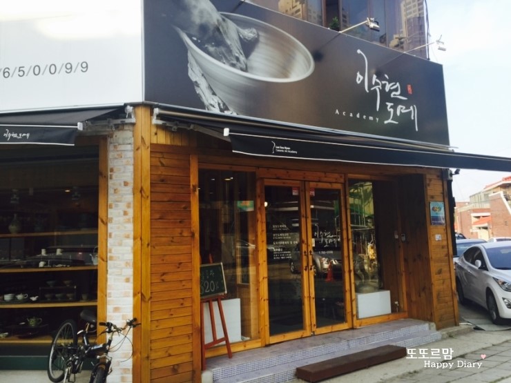 가까운공방 이미지