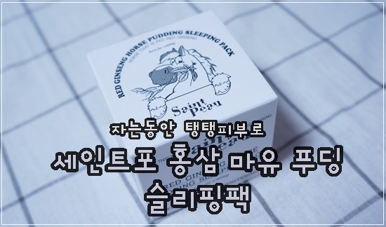 홍익홍삼 이미지