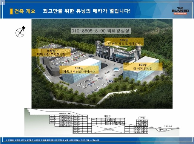 대상카세차장 이미지