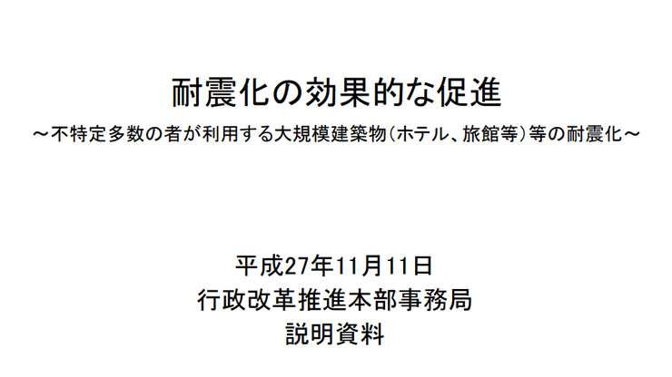 부성여관 이미지