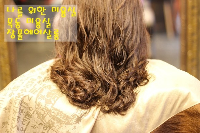 장헤어살롱 이미지