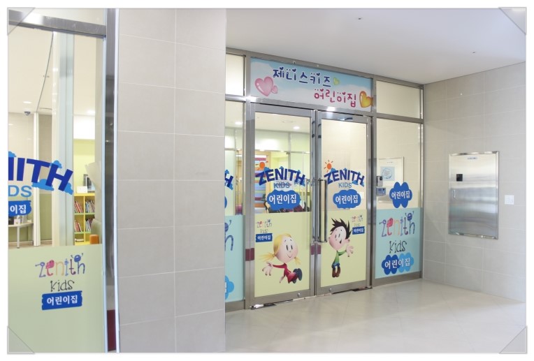 두산세탁소 이미지