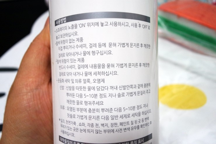 주방화장실곰팡이클린 이미지
