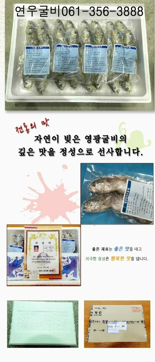 영광포장안전 이미지