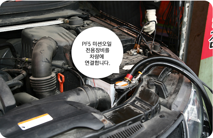 성수카센타 이미지