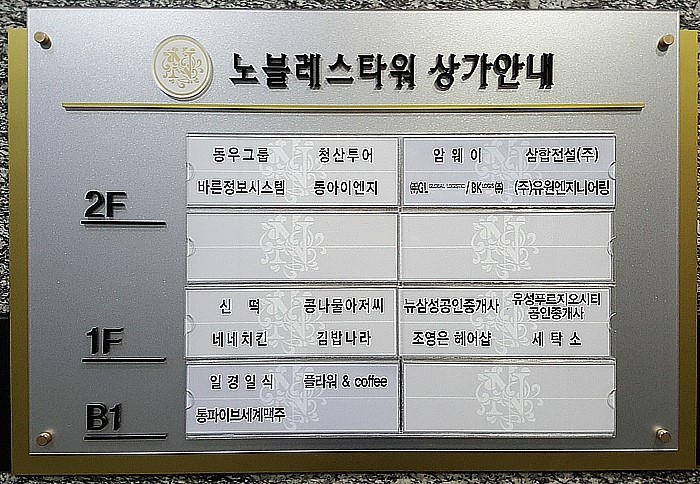 유원이엔지 이미지