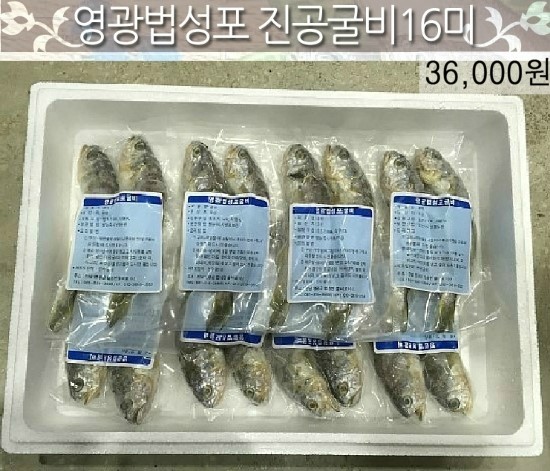 영광포장안전 이미지