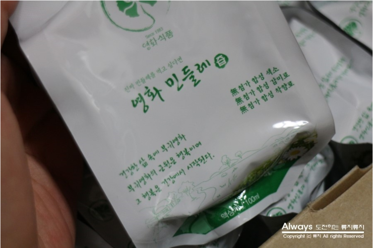 민들레유통 이미지
