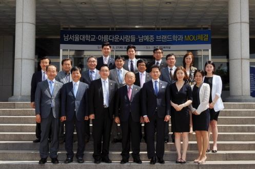 남뷰티 이미지