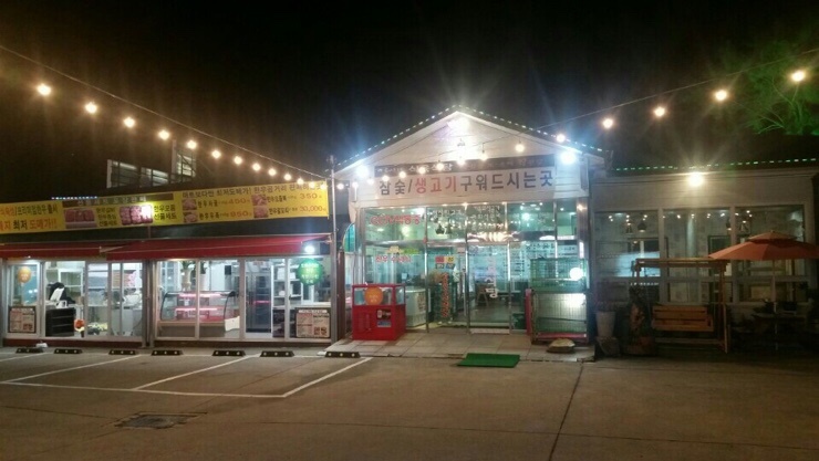 용원식당 이미지