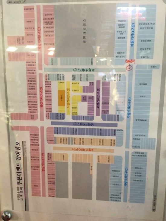 광명홍두께칼국수 이미지