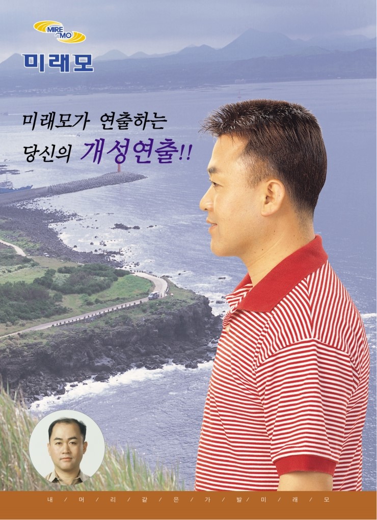 미래모 이미지