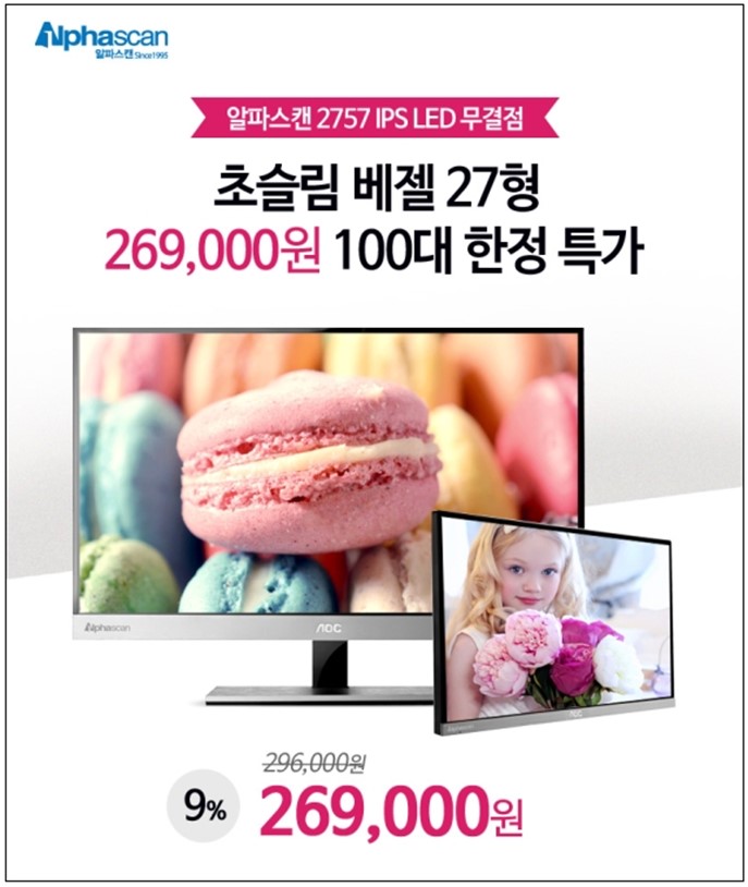 스테디컴 이미지