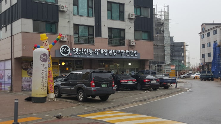 육마니 이미지
