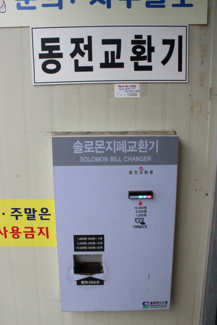 태강셀프세차장 이미지