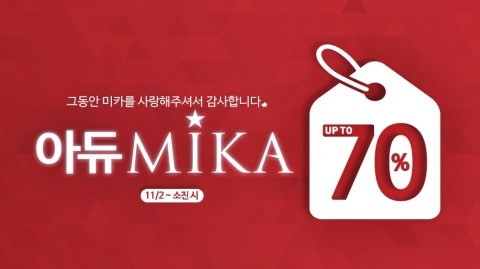 미카케어 이미지