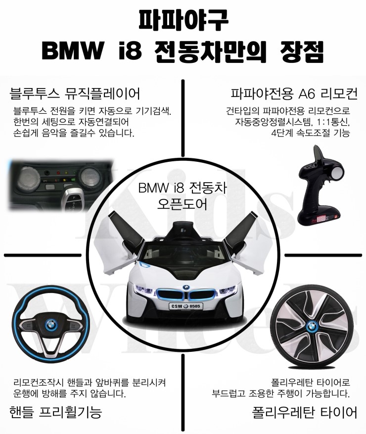 세이프티 스탑 이미지