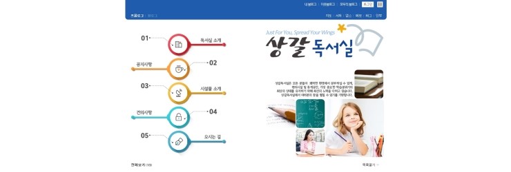 상갈독서실 이미지
