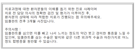 행복드림치과 이미지