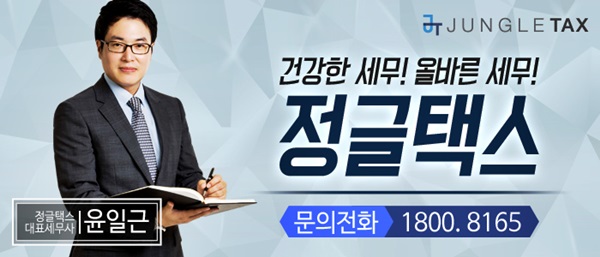 신사세무회계 이미지