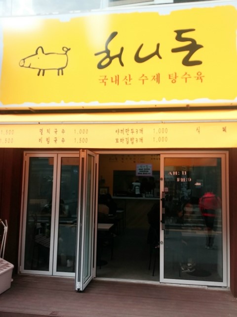 허니헤어샵 이미지
