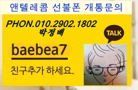 다올텔레콤 이미지