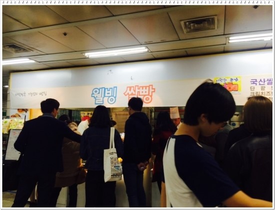 사당쌀빵 이미지