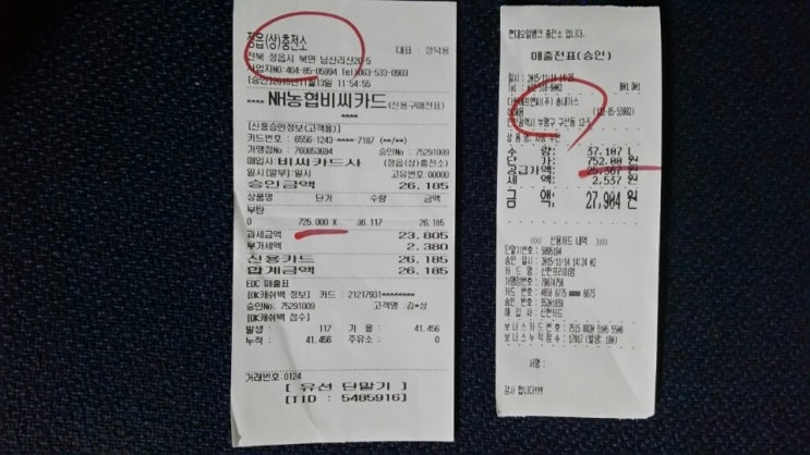호남가스충전소 이미지