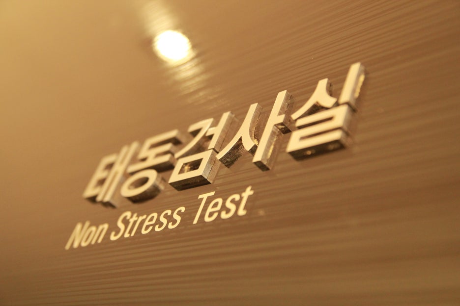 미래아이산부인과 이미지