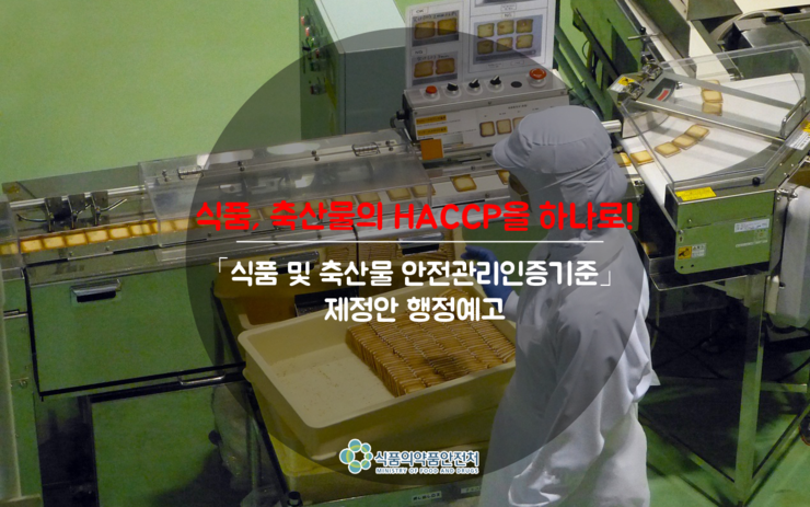 하나로축산물 이미지