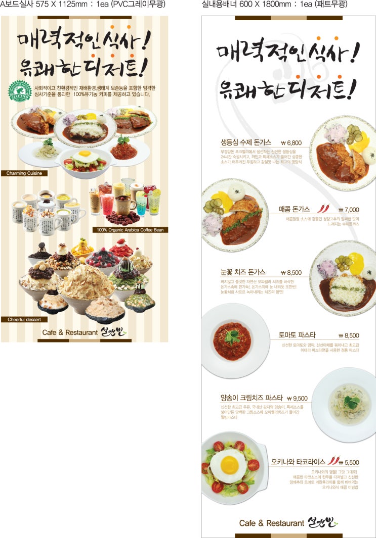 설앤빈 이미지