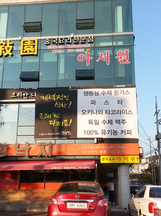 설앤빈 이미지