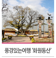 동산관광주 이미지