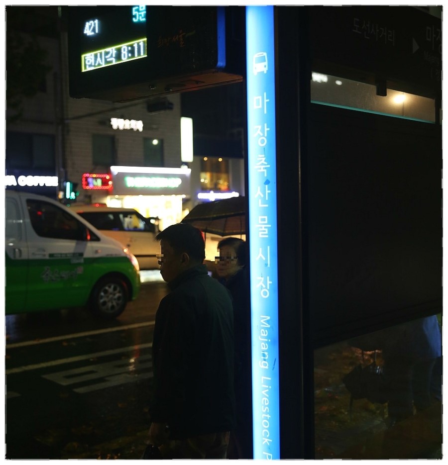 행운축산 이미지