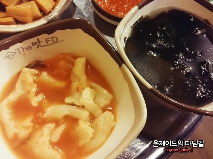 다사랑상회 이미지