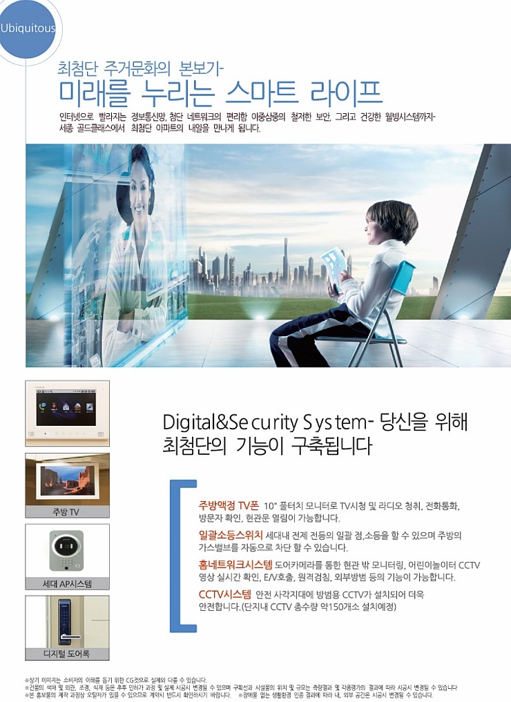 골드비전 이미지