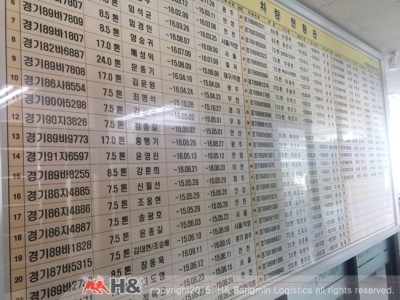 (주)에이치앤상민통운 이미지