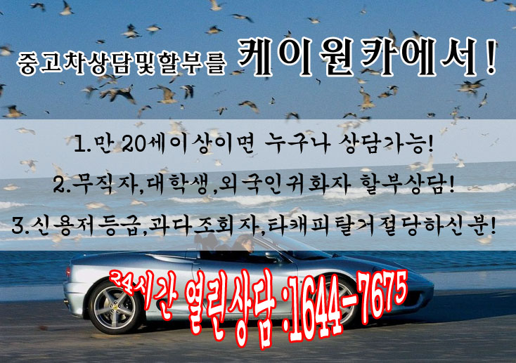 양심카써비스 이미지