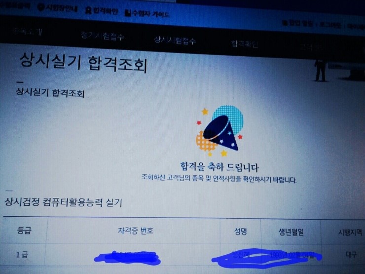 한방모바일 이미지
