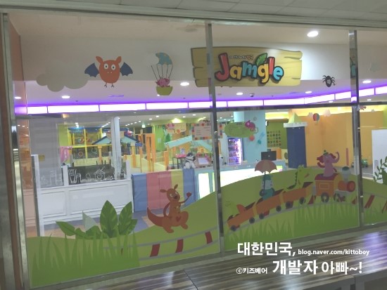 잼글(Jamgle) 이미지