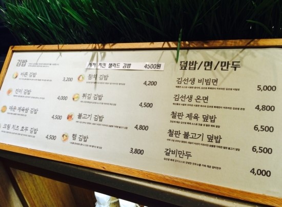 안선생김밥 이미지